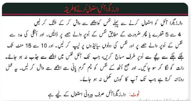 Truskin Vitmain C Serum